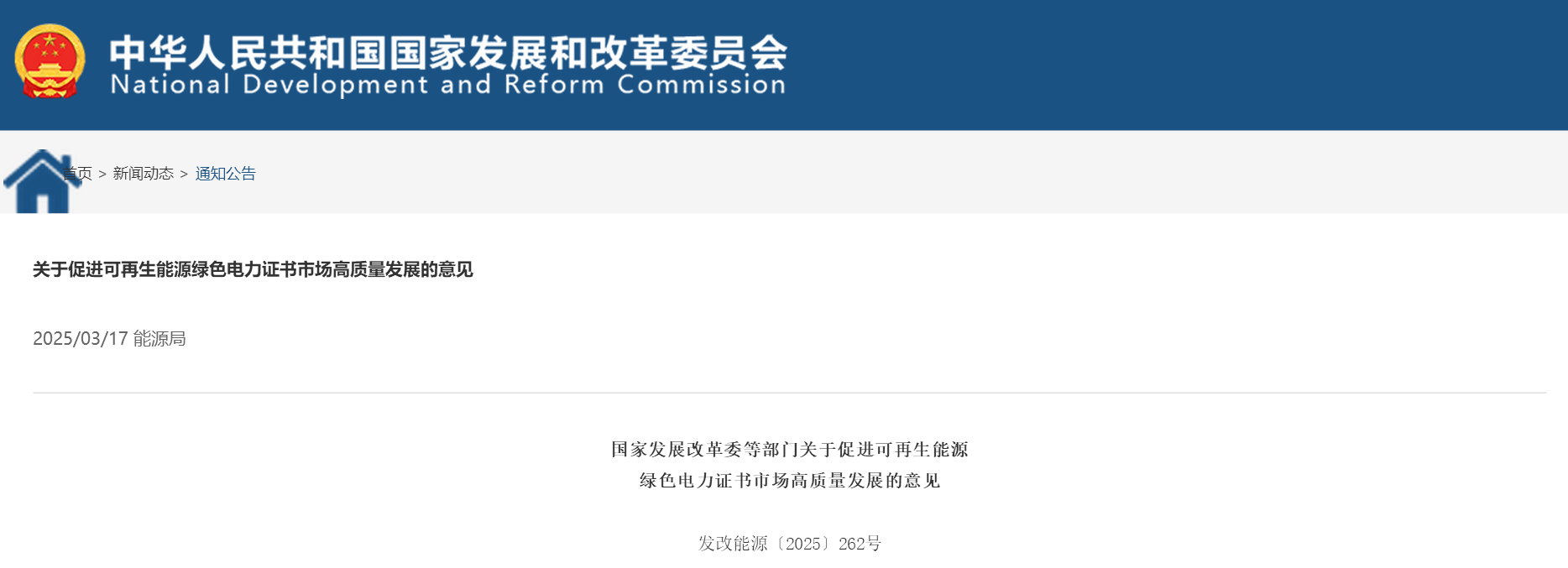 微信图片_20250318171504.png