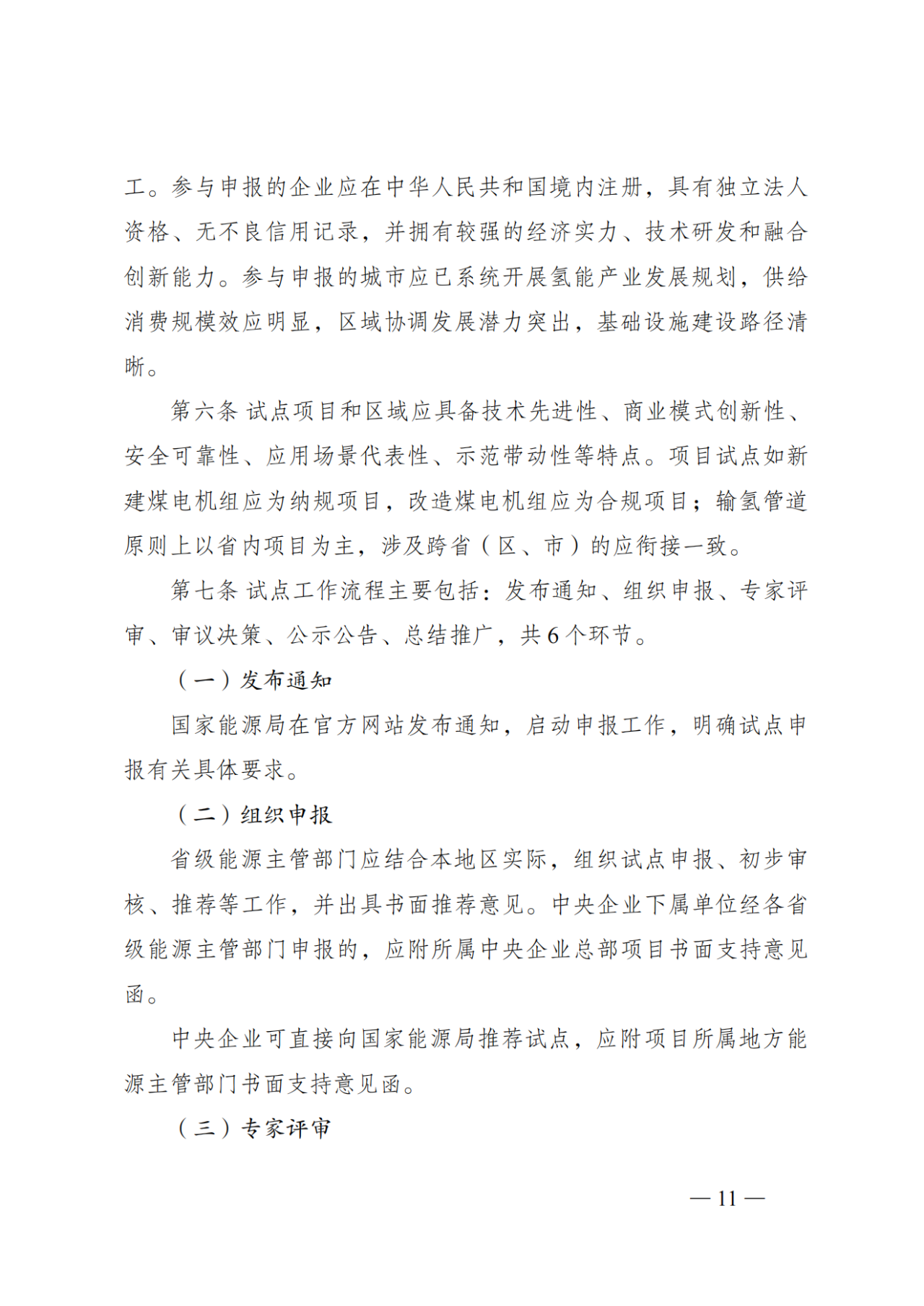 微信图片_12.png