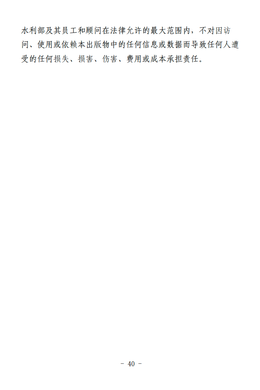 40.png